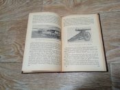 Артиллерия русской армии том I. Барсуков Е