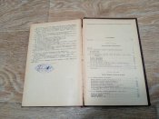 Артиллерия русской армии том I. Барсуков Е