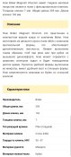 Ніж Boker Magnum Khucom (02MB523)