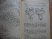 Это должен знать и уметь каждый (1983 г.изд)