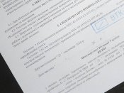 Бланк паспорта к ММГ ППС-43