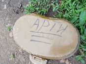 Кацапська кришка для котелка