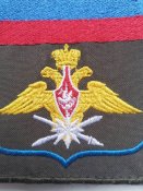 шеврон россия орел флаг