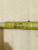 ММГ пострілу до РПГ-7 "Карандаш"