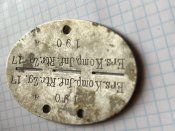 Ers.Komp.Jnf.Rtr.Zg.17