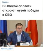 Opera Снимок_2025-05-28_160459_t.me.png
