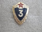 Специалист 3-го класса. Сержантский и...