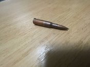 ММГ 7.62х54 (снайперский патрон)