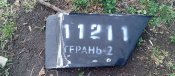 Закрилок герань 2 (з шахеда)