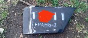 Закрилок герань 2 (з шахеда)