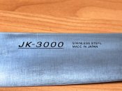 Кухонный японский нож сантоку JK-3000