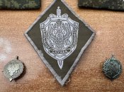 Лот 2 Оригинальный шеврон ,погоны,петлицы ФСБ Пограничной службы