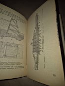 РПР 69. Руководство по подрывным работам.