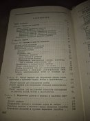 РПР 69. Руководство по подрывным работам.