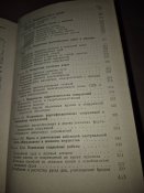РПР 69. Руководство по подрывным работам.