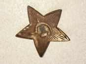 Зірка латунна.