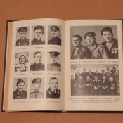 Морская пехота в боях за Родину / Камалов Х. Х.