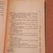 Морская пехота в боях за Родину / Камалов Х. Х.
