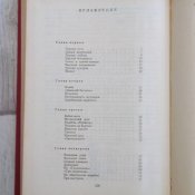 Малахов Курган / С.Григорьев