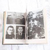 Курс на Севастополь
