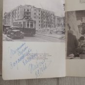 Севастопольская поэма / множество дарственных надписей ветеранов