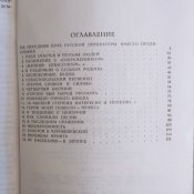 Герои Севастополя. Страницы творческой биографии Л.Н. Толстого