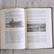 Морские памятные даты / Воениздат