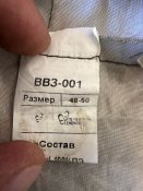 Дождевик рф цвет Мох