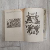 Пираты черного моря и другие пиратские истории