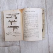 Пираты черного моря и другие пиратские истории