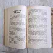 Пираты черного моря и другие пиратские истории