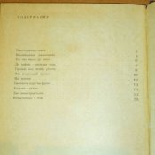 А.Шахурин Крылья победы