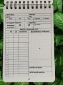 Снайперський блокнот GEN.4 Military note