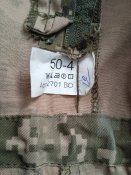 Куртка камуфляж ЗСУ 2014 року