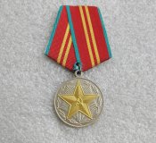 За 15 лет безупречной службы МВД СССР.