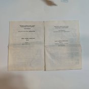 Підривна машинка КПМ ЗУ1