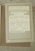 Листівки открытки Берлин 1931 Berlin museum postkarte східний музей