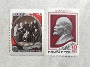 Серія поштових марок СССР " Ленін " 1962...