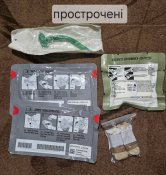 Аптечка  IFAK