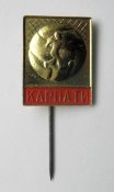ФК Карпати - Львів -  футбол  = значок СРСР \)