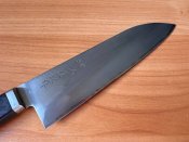 Премиальный винтажный кухонный японский нож Сантоку Sadatsugu хонварикоми
