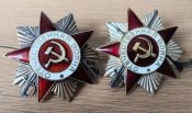 Два ордени Відчізняної війни