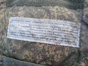 Кацапський бронежилет 6Б45