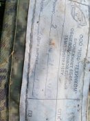 Кацапський бронежилет 6Б45