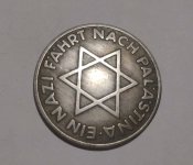 Памятная медаль. Отправление нацистов в Палестину