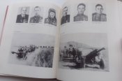 "Год 1944-й" 1979. Львів.