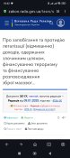 Screenshot_2025-06-03-18-42-40-756_com.opera.browser.jpg
