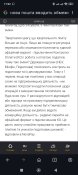 Screenshot_2025-06-04-17-02-57-815_com.opera.browser.jpg