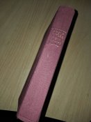 Книга "Mein Kampf". 1942 г.