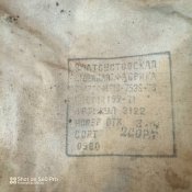 Військовий рюкзак.